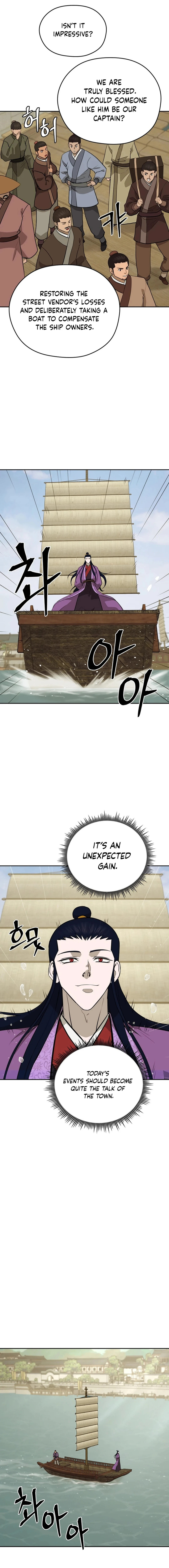 Gwanjeon – Lee Kang-jin Chapter 187 - page 11