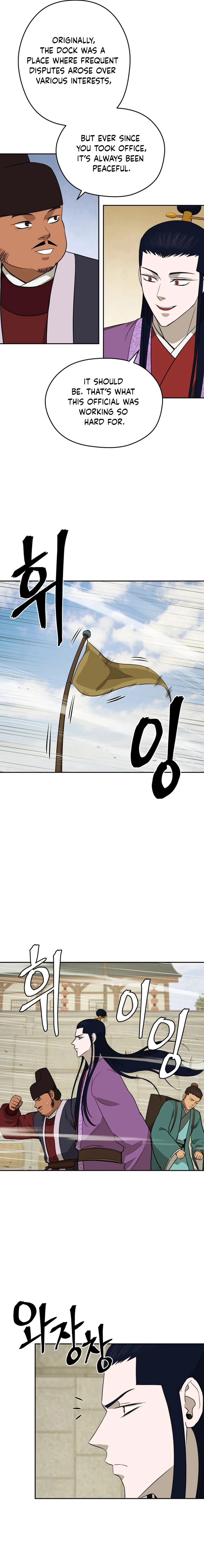 Gwanjeon – Lee Kang-jin Chapter 187 - page 6