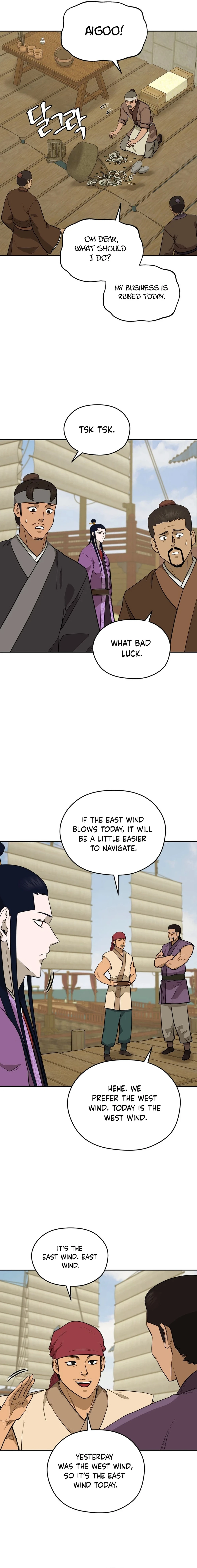 Gwanjeon – Lee Kang-jin Chapter 187 - page 7