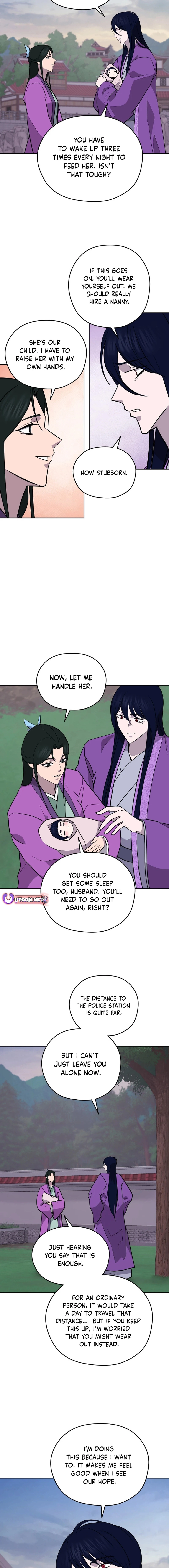 Gwanjeon – Lee Kang-jin Chapter 189 - page 17