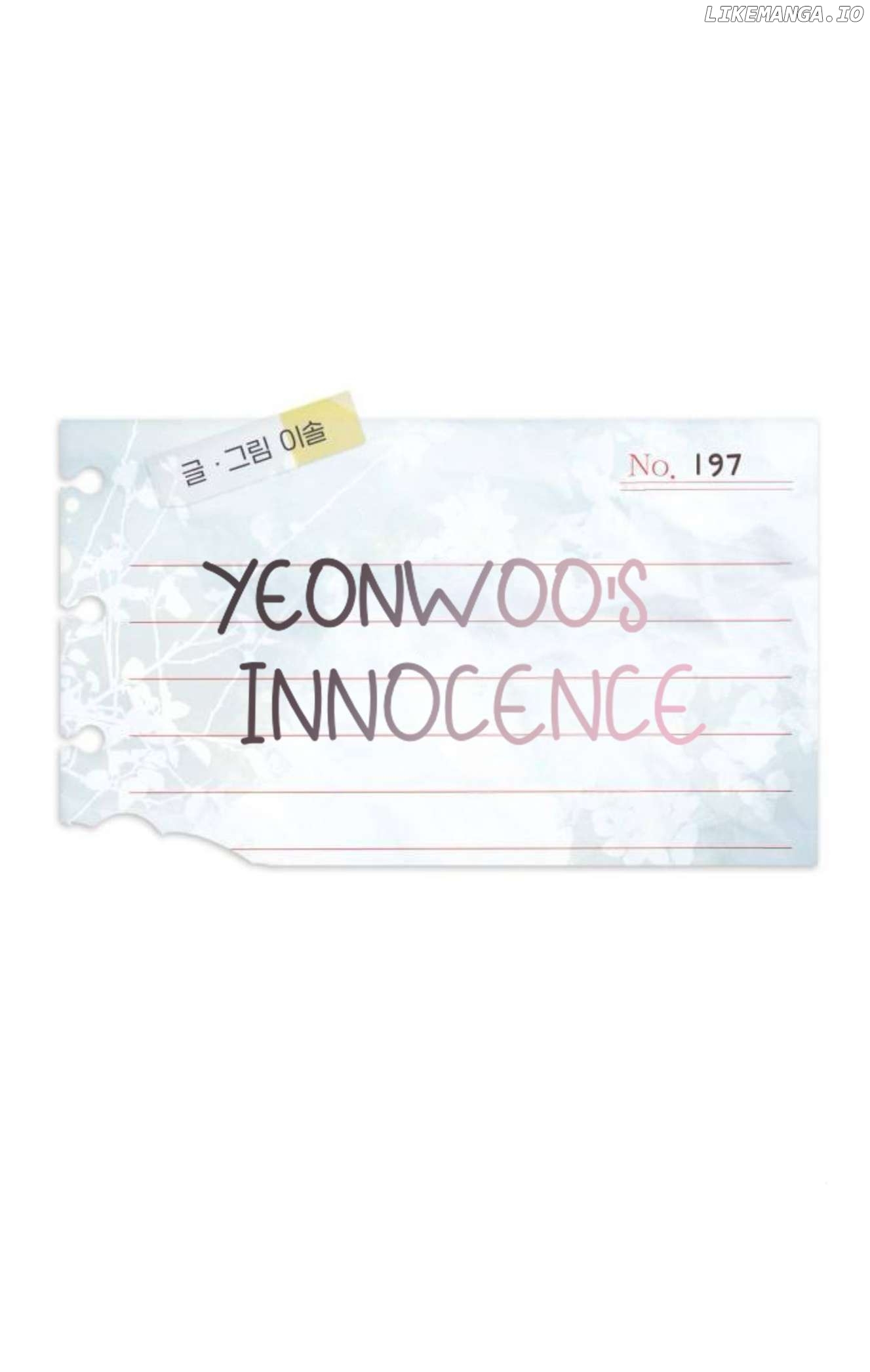 Yeonwoo’s Innocence Chapter 197 - page 1