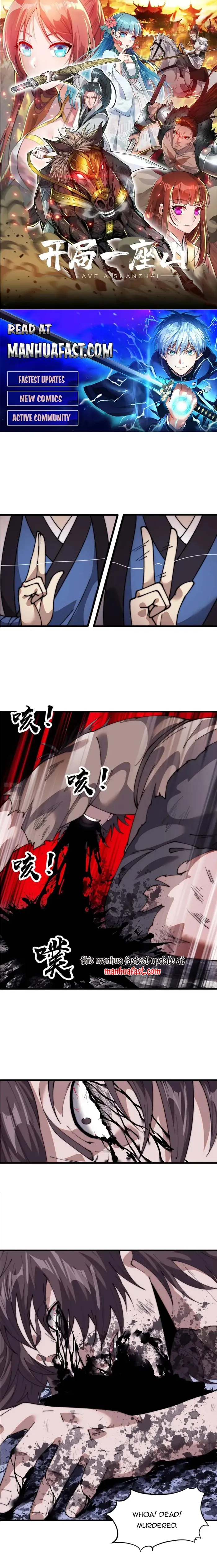 It Starts With A Mountain Chapter 705 - page 1