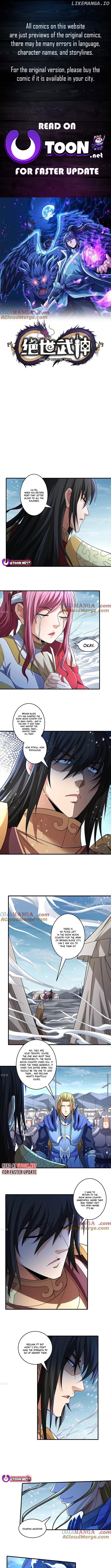 God of Martial Arts Chapter 859 - page 1