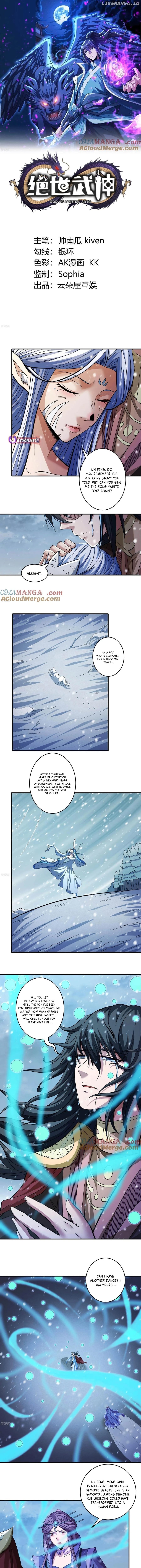 God of Martial Arts Chapter 869 - page 2