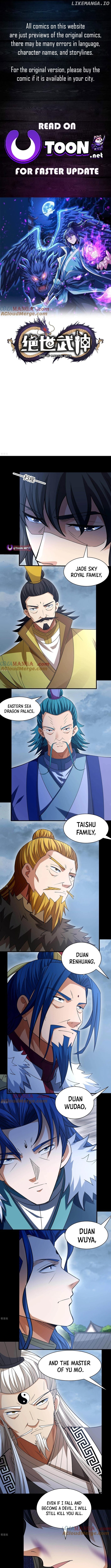 God of Martial Arts Chapter 871 - page 2