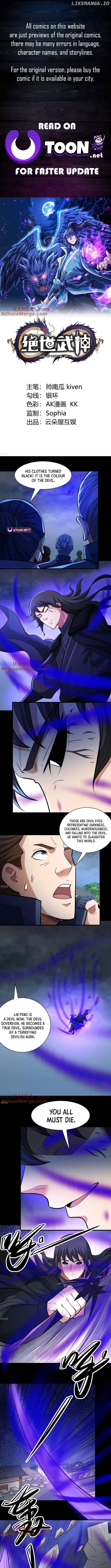 God of Martial Arts Chapter 872 - page 2