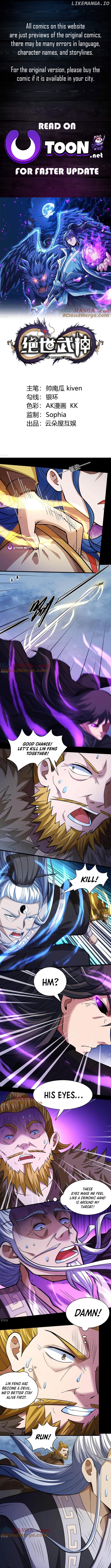 God of Martial Arts Chapter 874 - page 2