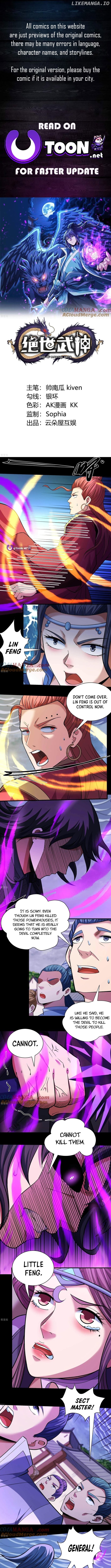 God of Martial Arts Chapter 876 - page 2