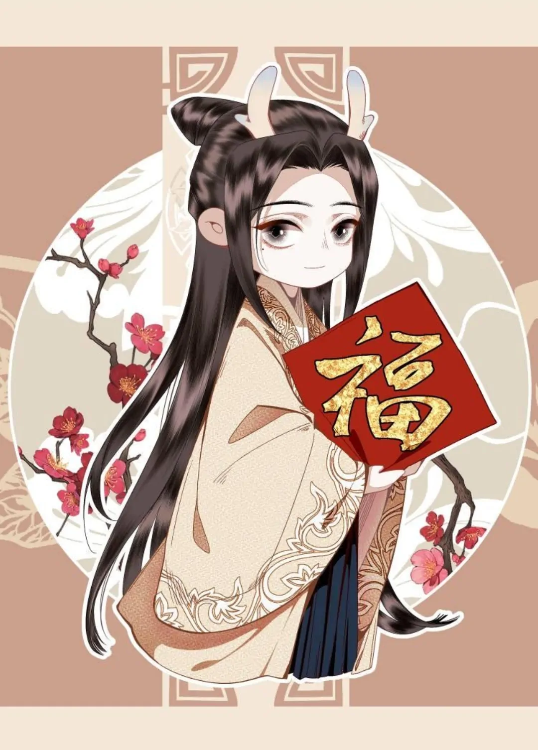 I Accidentally Saved The Jianghu’s Enemy Chapter 124.5 - page 2