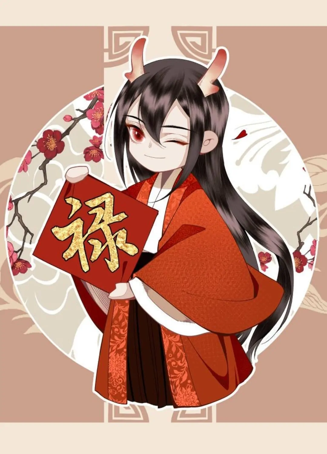 I Accidentally Saved The Jianghu’s Enemy Chapter 124.5 - page 3