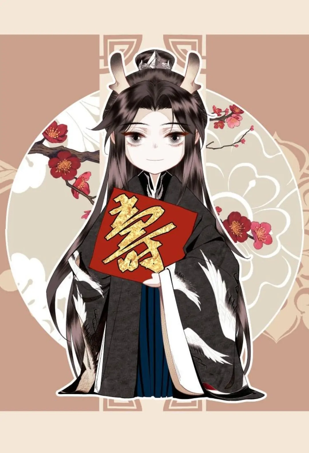 I Accidentally Saved The Jianghu’s Enemy Chapter 124.5 - page 4