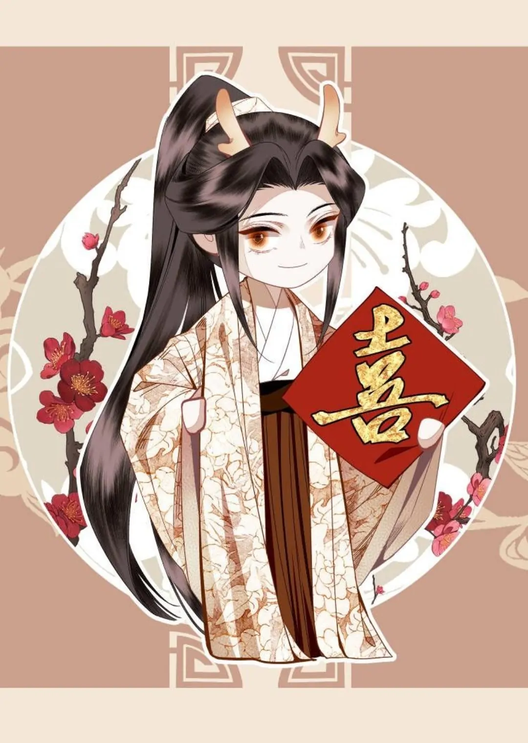 I Accidentally Saved The Jianghu’s Enemy Chapter 124.5 - page 5