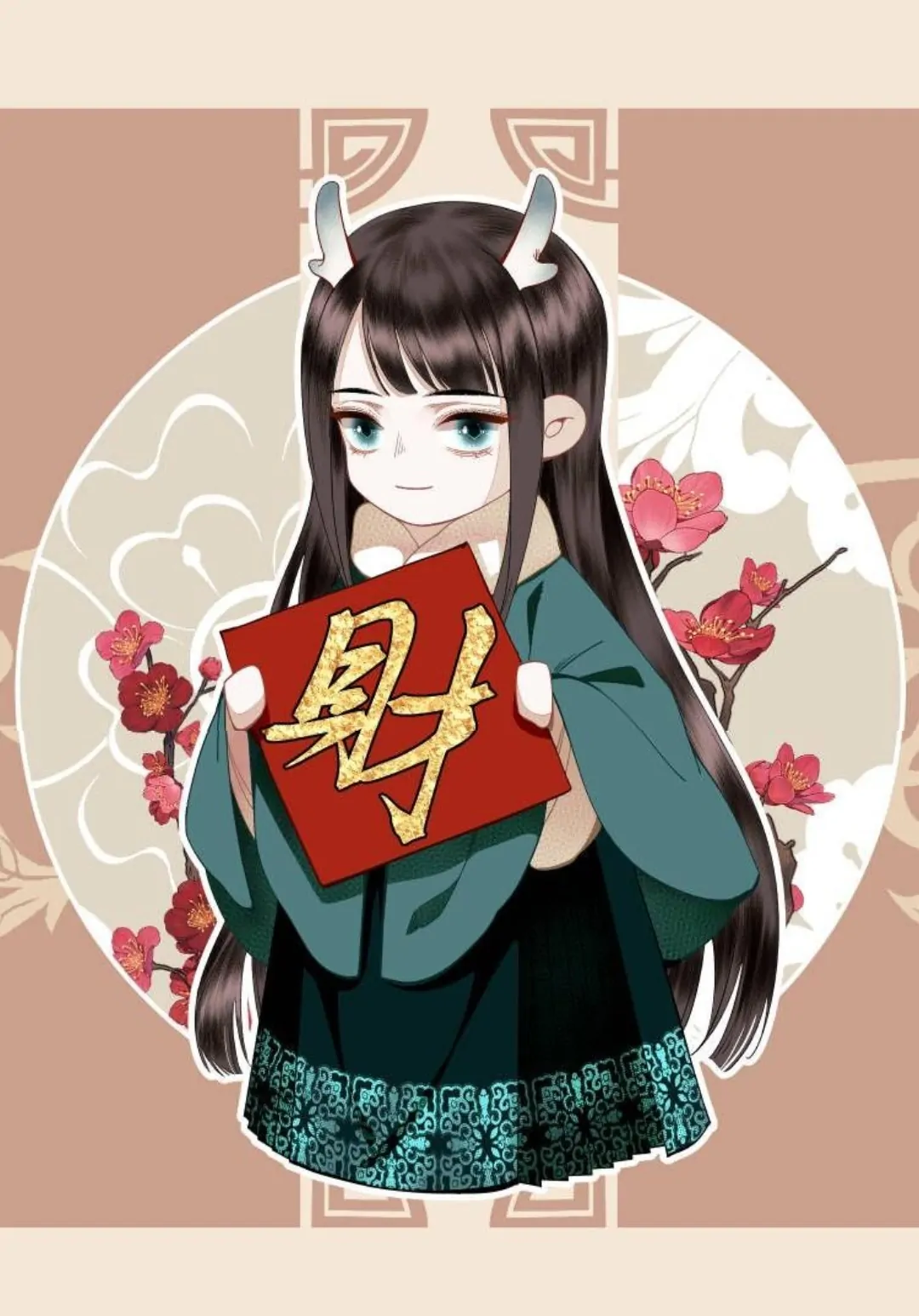 I Accidentally Saved The Jianghu’s Enemy Chapter 124.5 - page 6