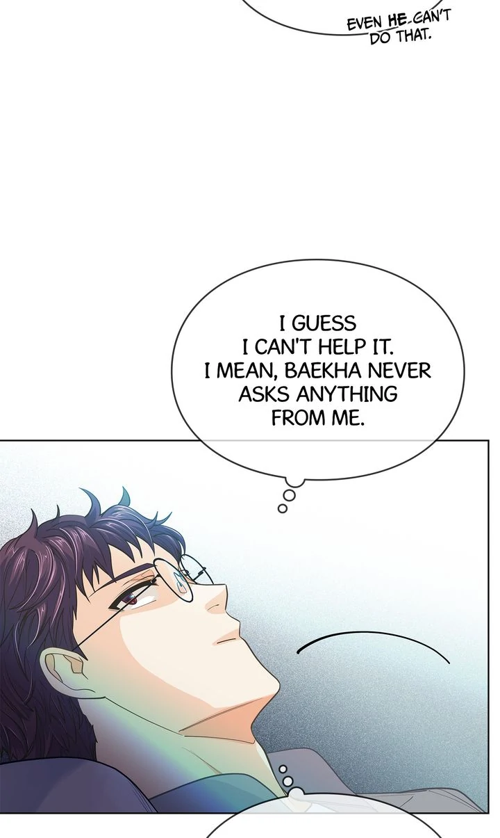 The Strange Story of a Guy Next Door And a Novelist Chapter 148 - page 57