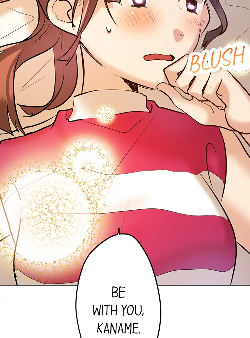 The Pompous Celebrity and His Exclusive High School Girl Chapter 46 - page 16
