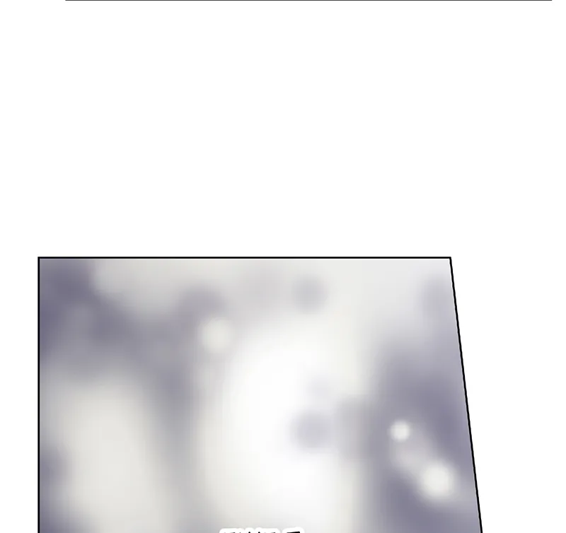 The Pompous Celebrity and His Exclusive High School Girl Chapter 29 - page 6