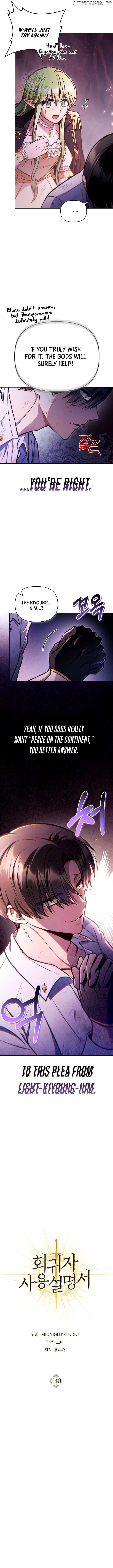 Regressor Instruction Manual Chapter 140 - page 4