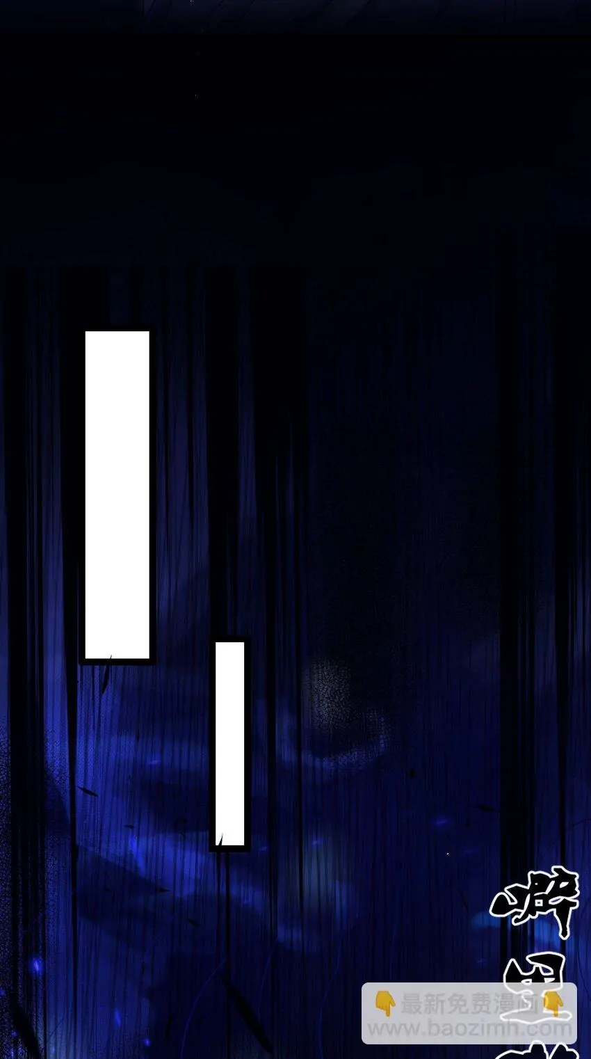 My Wife is Actually the Future Tyrant Empress Chapter 61 - page 12