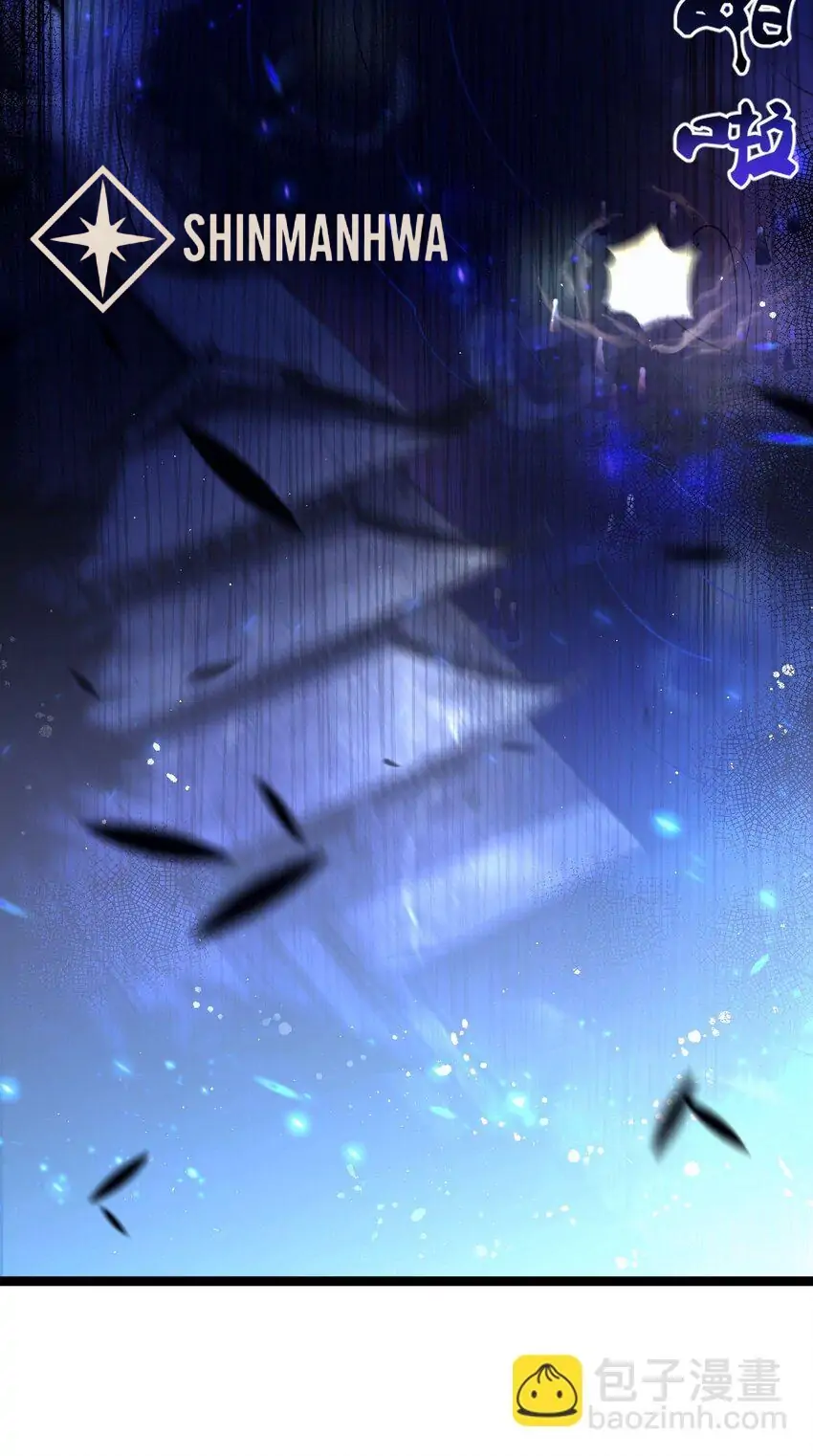 My Wife is Actually the Future Tyrant Empress Chapter 61 - page 13