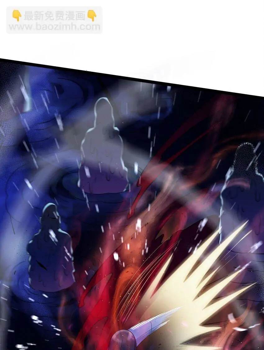 My Wife is Actually the Future Tyrant Empress Chapter 61 - page 14