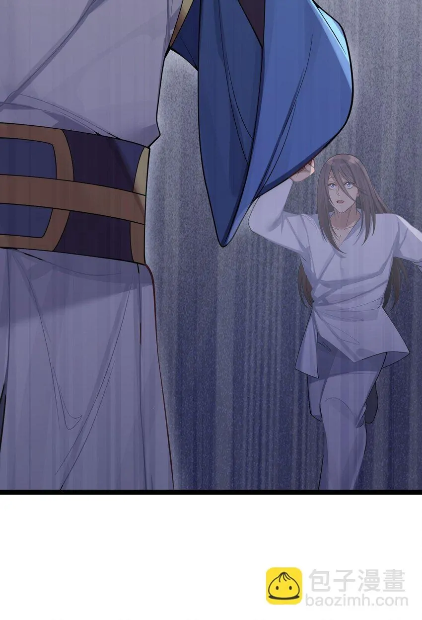 My Wife is Actually the Future Tyrant Empress Chapter 61 - page 19