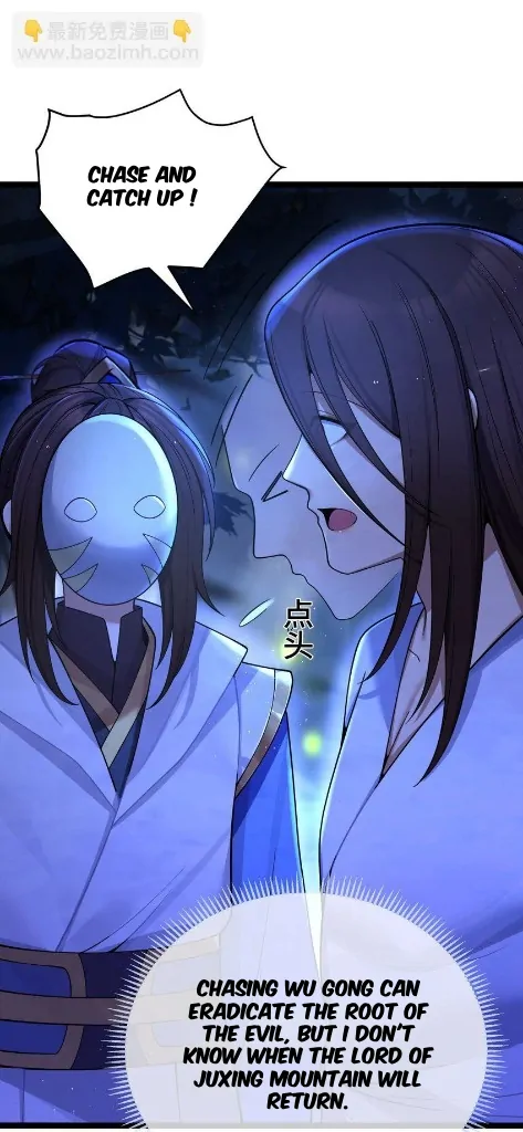 My Wife is Actually the Future Tyrant Empress Chapter 61 - page 22