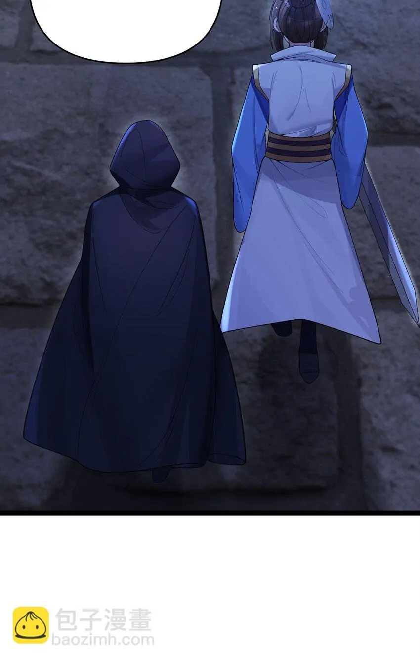 My Wife is Actually the Future Tyrant Empress Chapter 61 - page 34