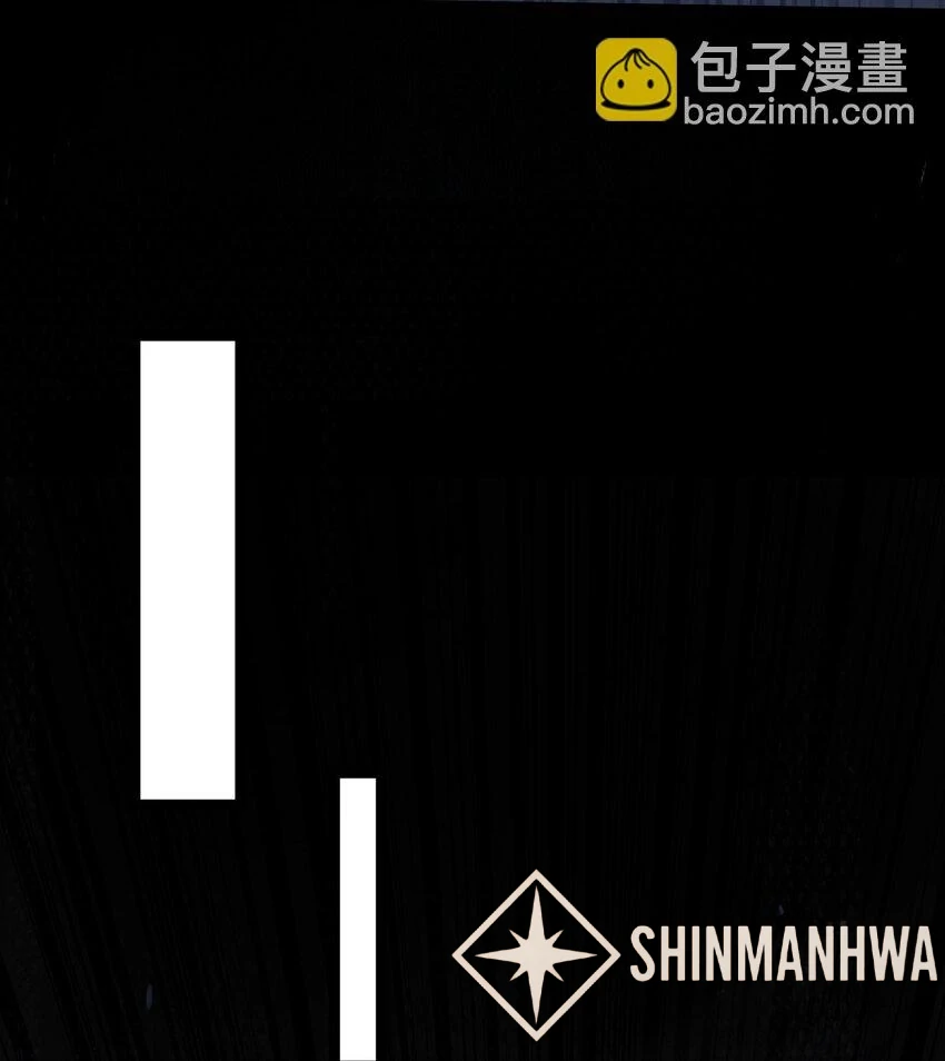 My Wife is Actually the Future Tyrant Empress Chapter 61 - page 35