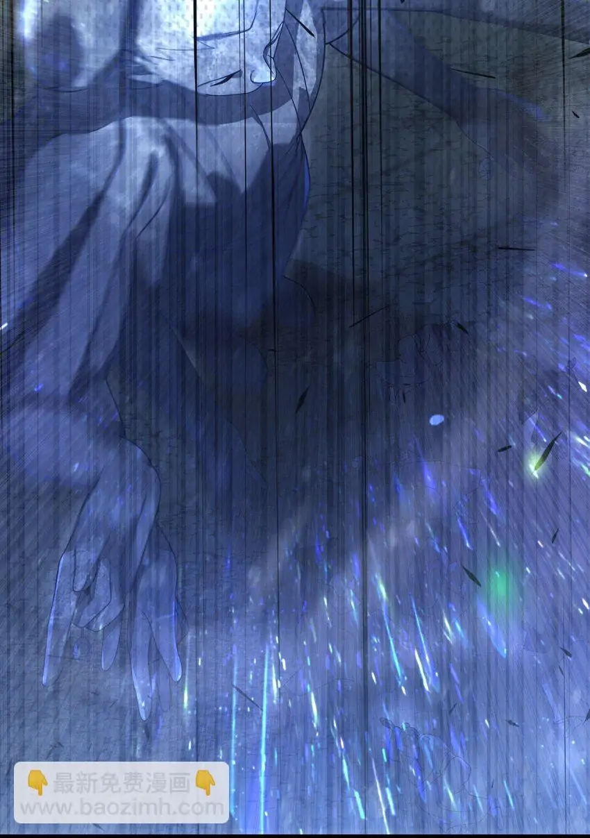 My Wife is Actually the Future Tyrant Empress Chapter 61 - page 37