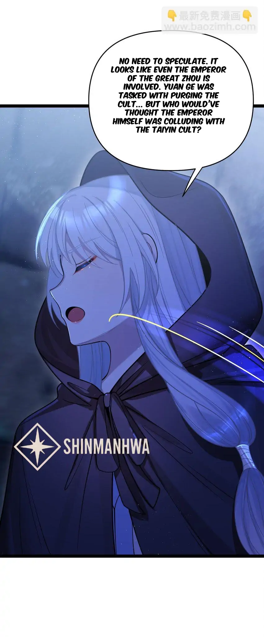 My Wife is Actually the Future Tyrant Empress Chapter 61 - page 43