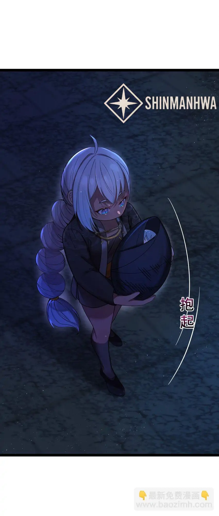 My Wife is Actually the Future Tyrant Empress Chapter 61 - page 48