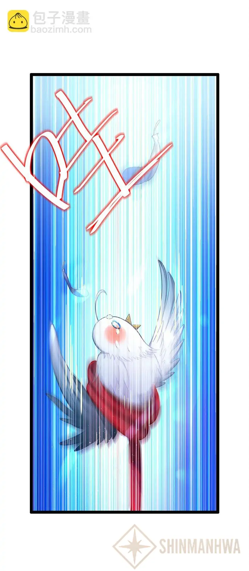 My Wife is Actually the Future Tyrant Empress Chapter 61 - page 5