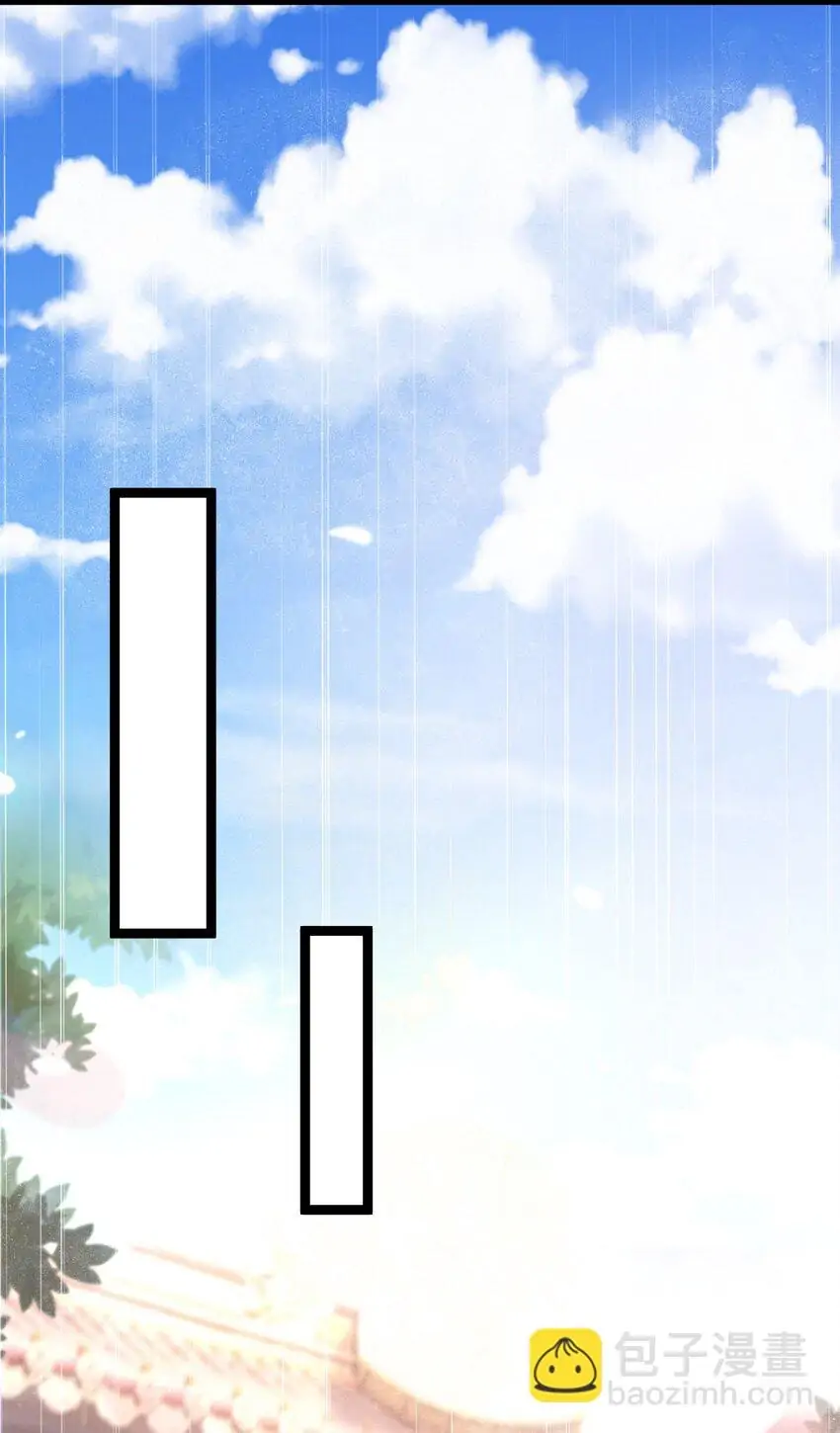 My Wife is Actually the Future Tyrant Empress Chapter 61 - page 55