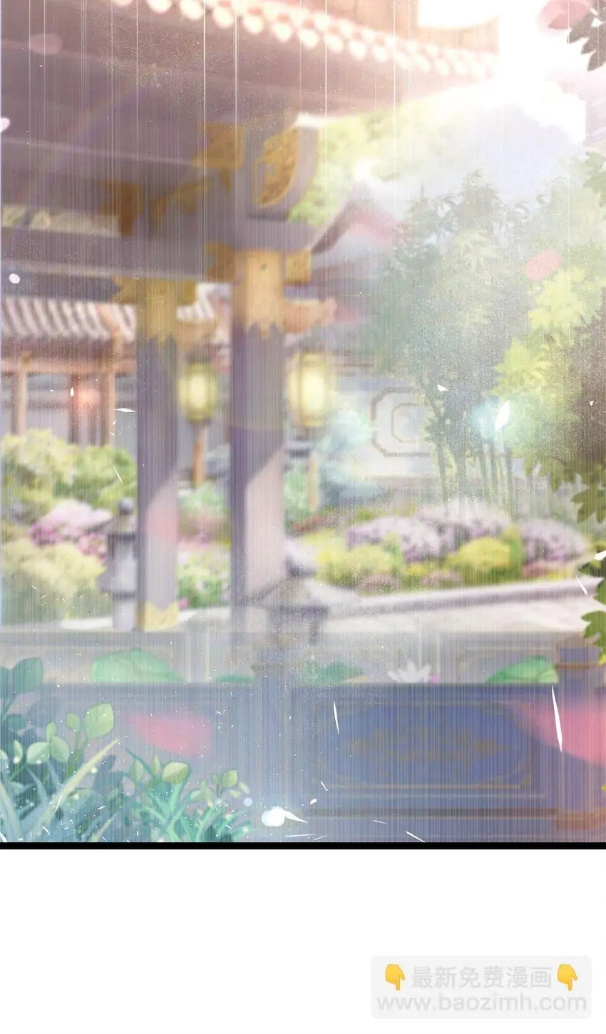 My Wife is Actually the Future Tyrant Empress Chapter 61 - page 56