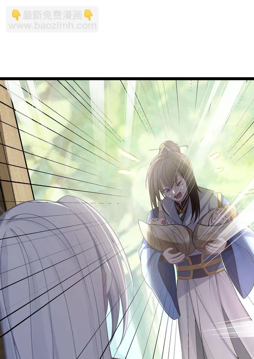 My Wife is Actually the Future Tyrant Empress Chapter 61 - page 57