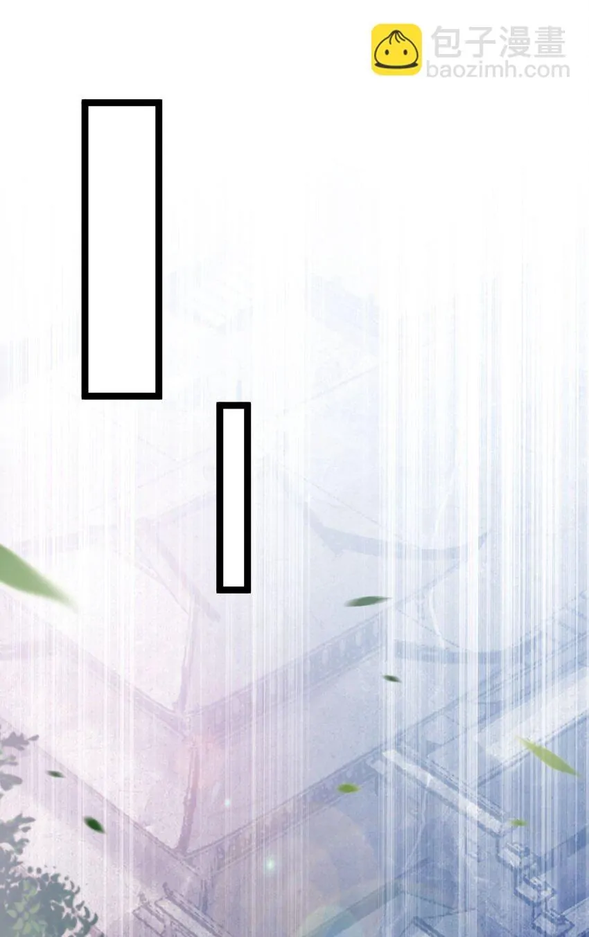 My Wife is Actually the Future Tyrant Empress Chapter 61 - page 65