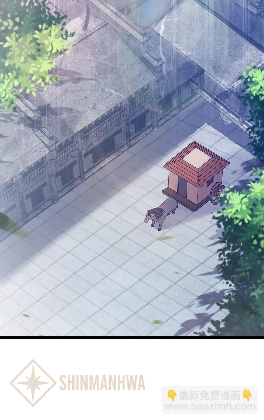 My Wife is Actually the Future Tyrant Empress Chapter 61 - page 66