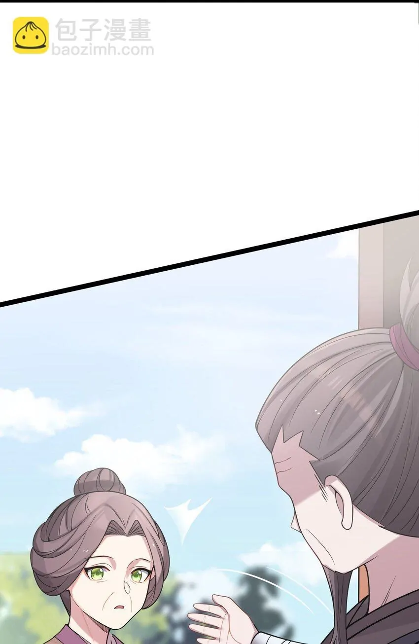 My Wife is Actually the Future Tyrant Empress Chapter 61 - page 68