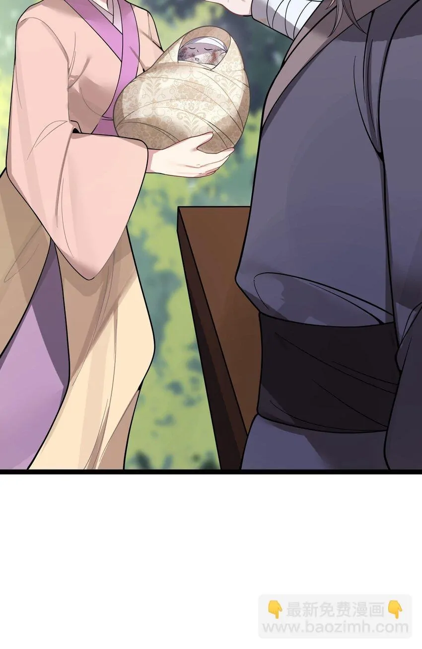 My Wife is Actually the Future Tyrant Empress Chapter 61 - page 69