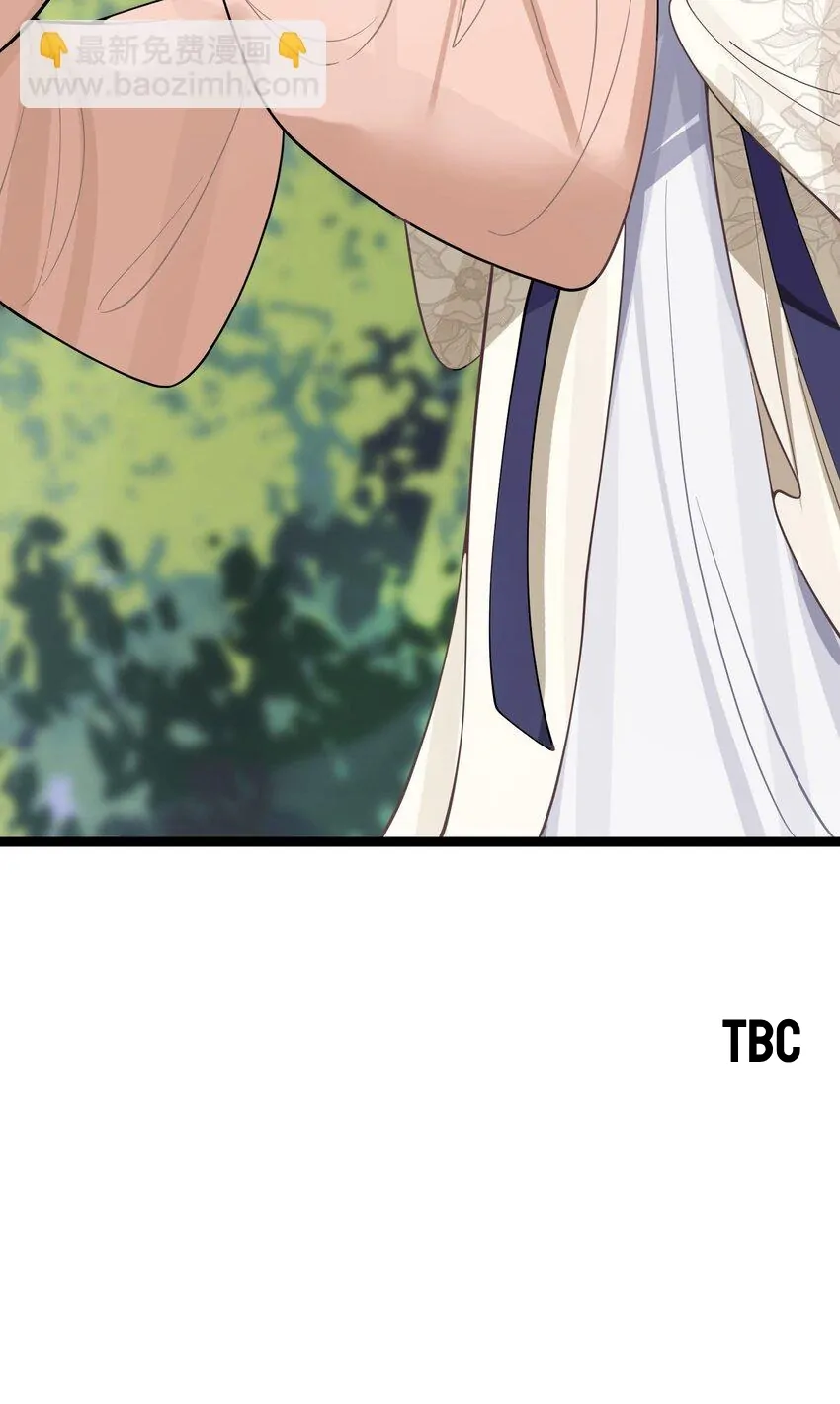 My Wife is Actually the Future Tyrant Empress Chapter 61 - page 72