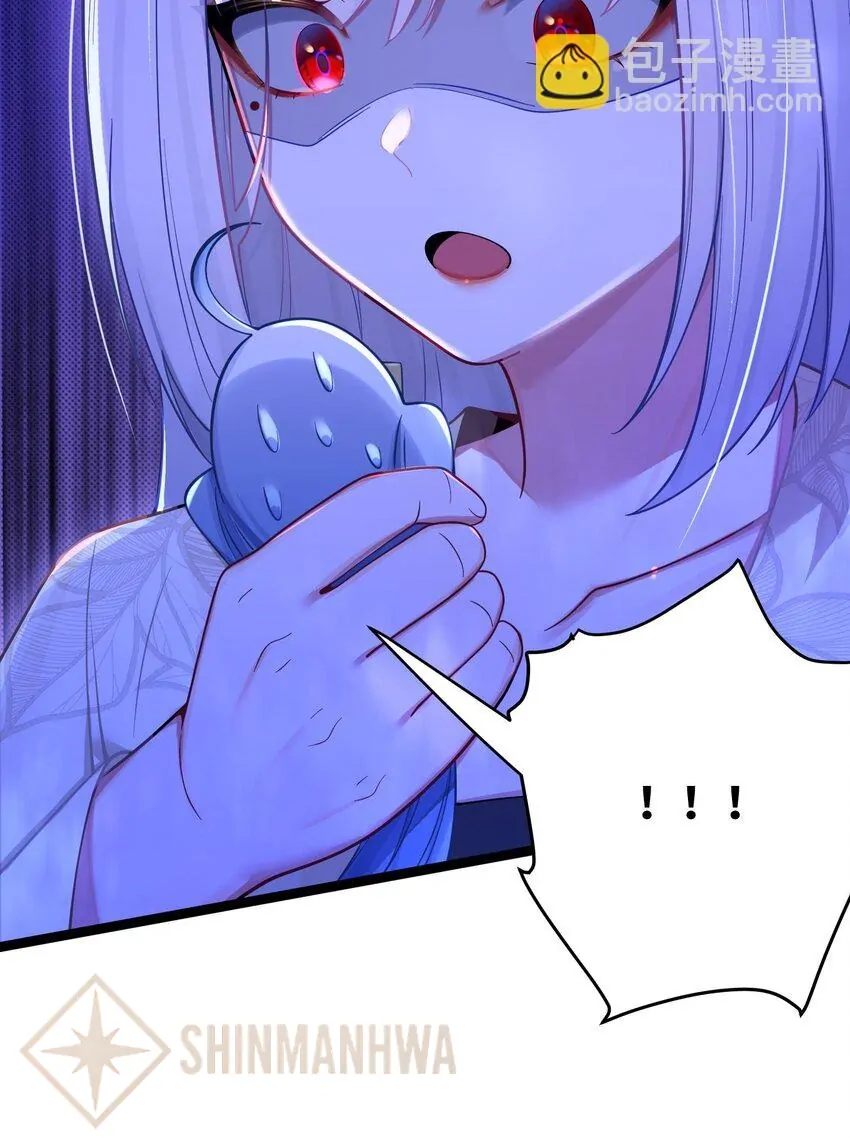 My Wife is Actually the Future Tyrant Empress Chapter 61 - page 9