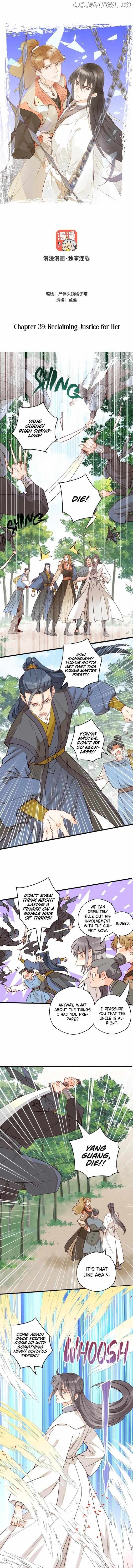 Baozhao Mengzhu Qiao Mo Tou Chapter 39 - page 1