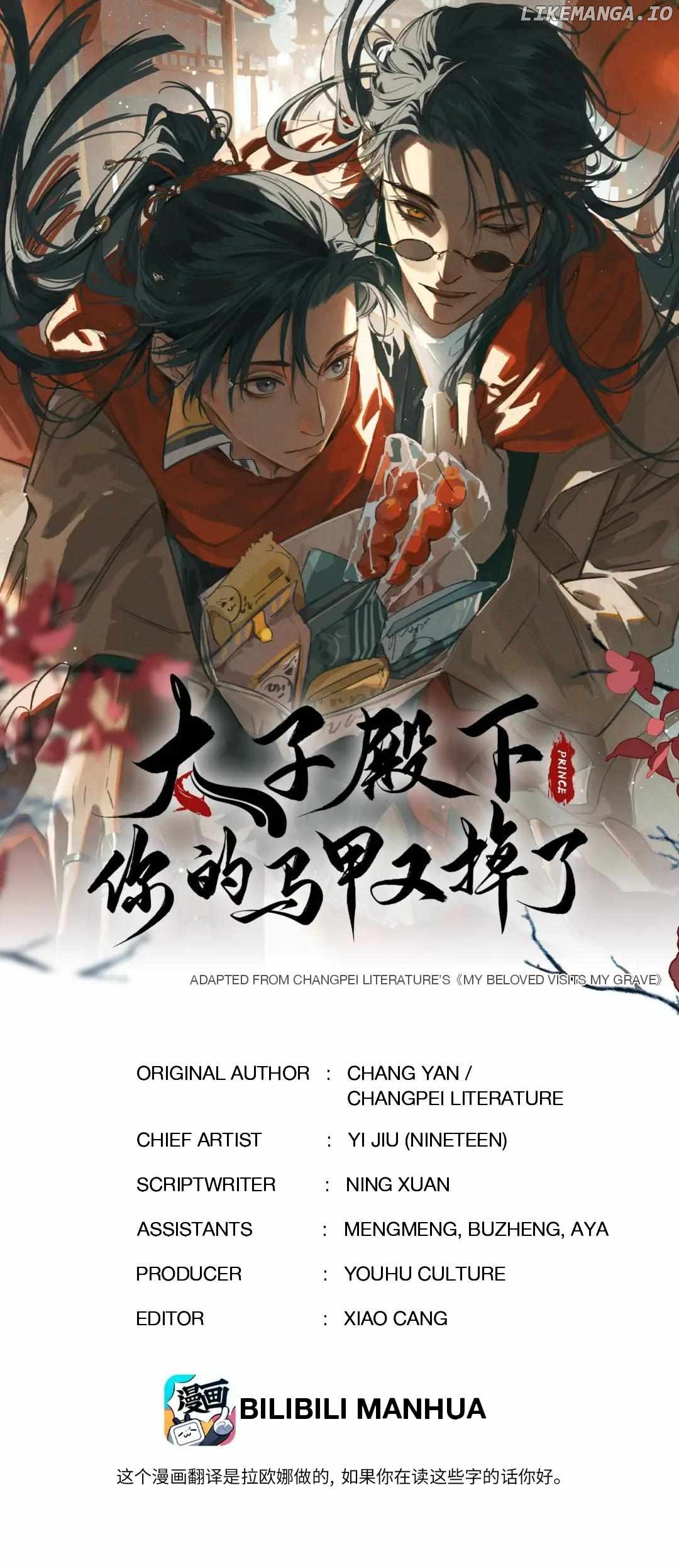 Your Highness the Crown Prince, Your Mask Has Dropped Again Chapter 58 - page 1
