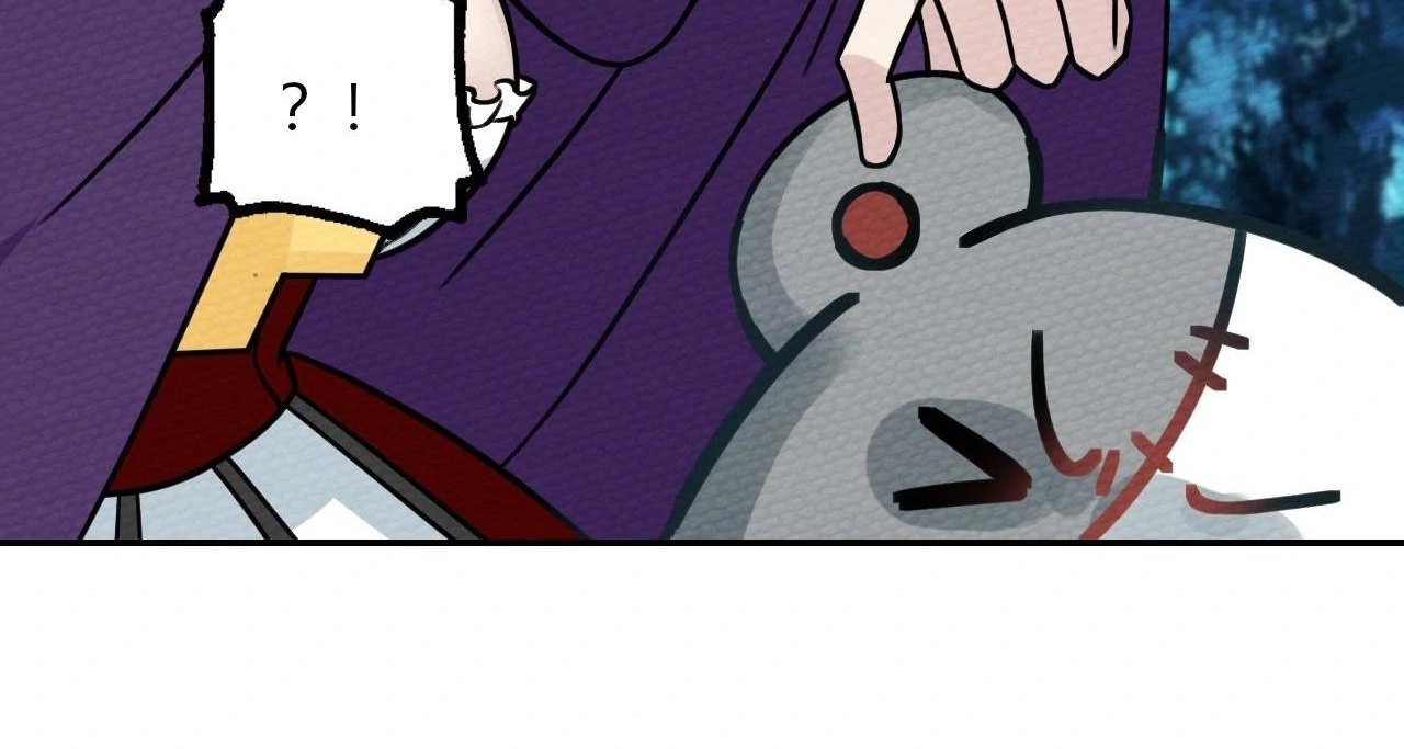 That Time I Was Summoned As A First-Level Monster Chapter 11 - page 39