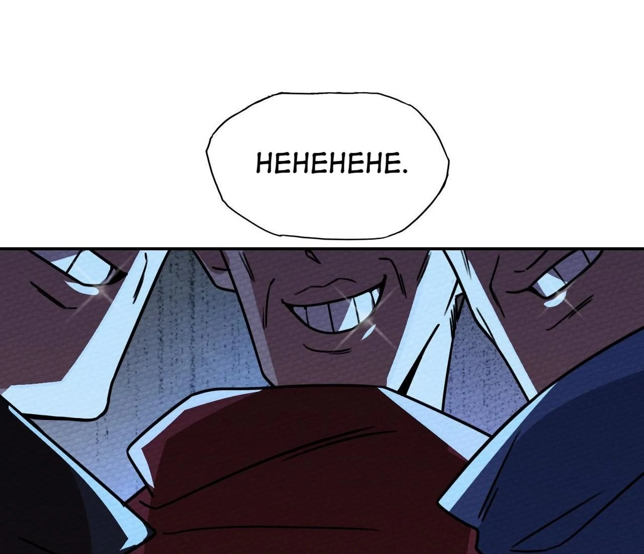 That Time I Was Summoned As A First-Level Monster Chapter 18 - page 83