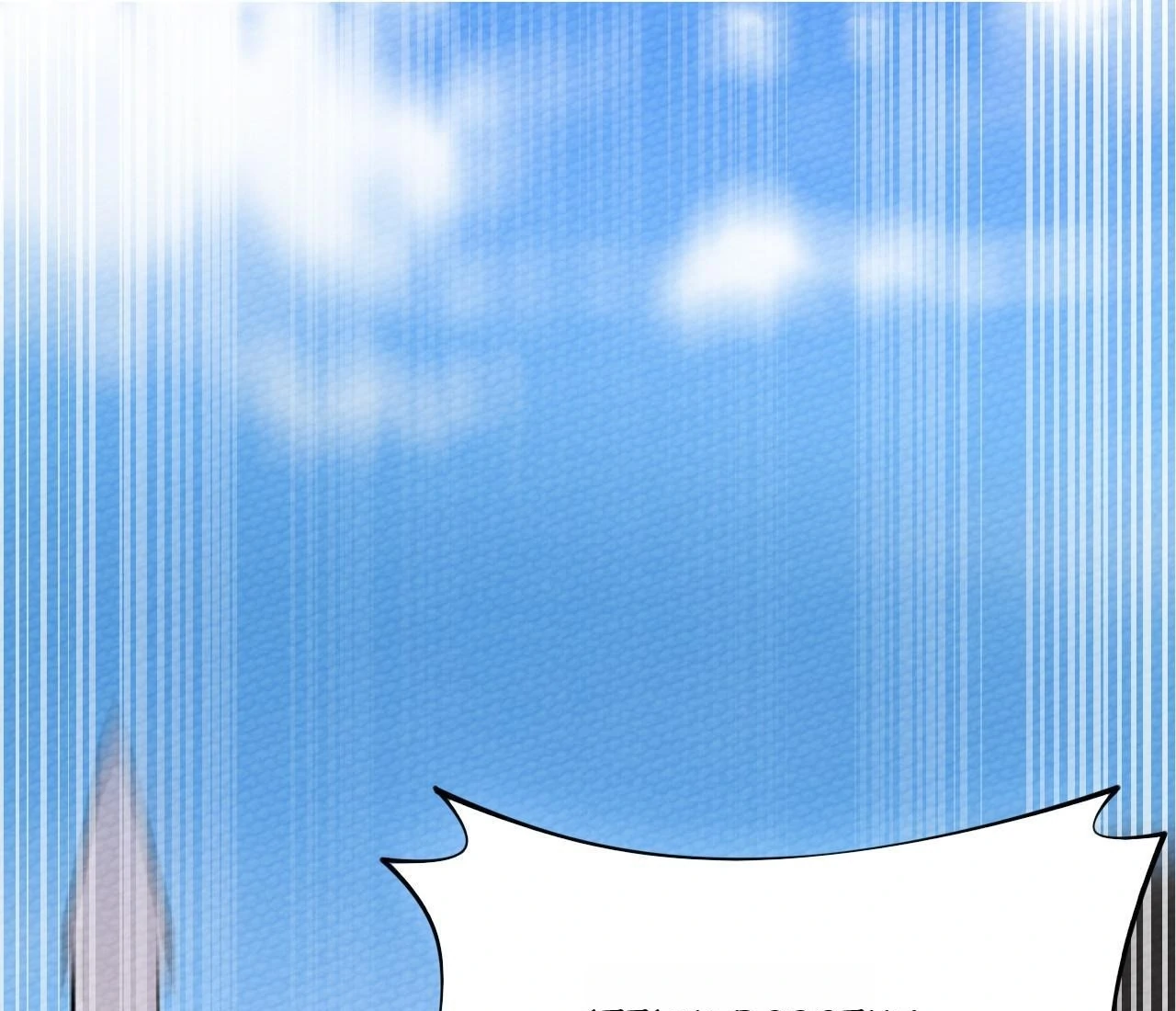 That Time I Was Summoned As A First-Level Monster Chapter 21 - page 48