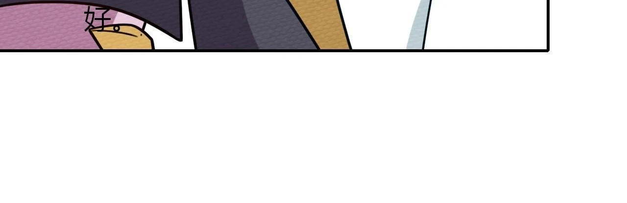 That Time I Was Summoned As A First-Level Monster Chapter 34 - page 52