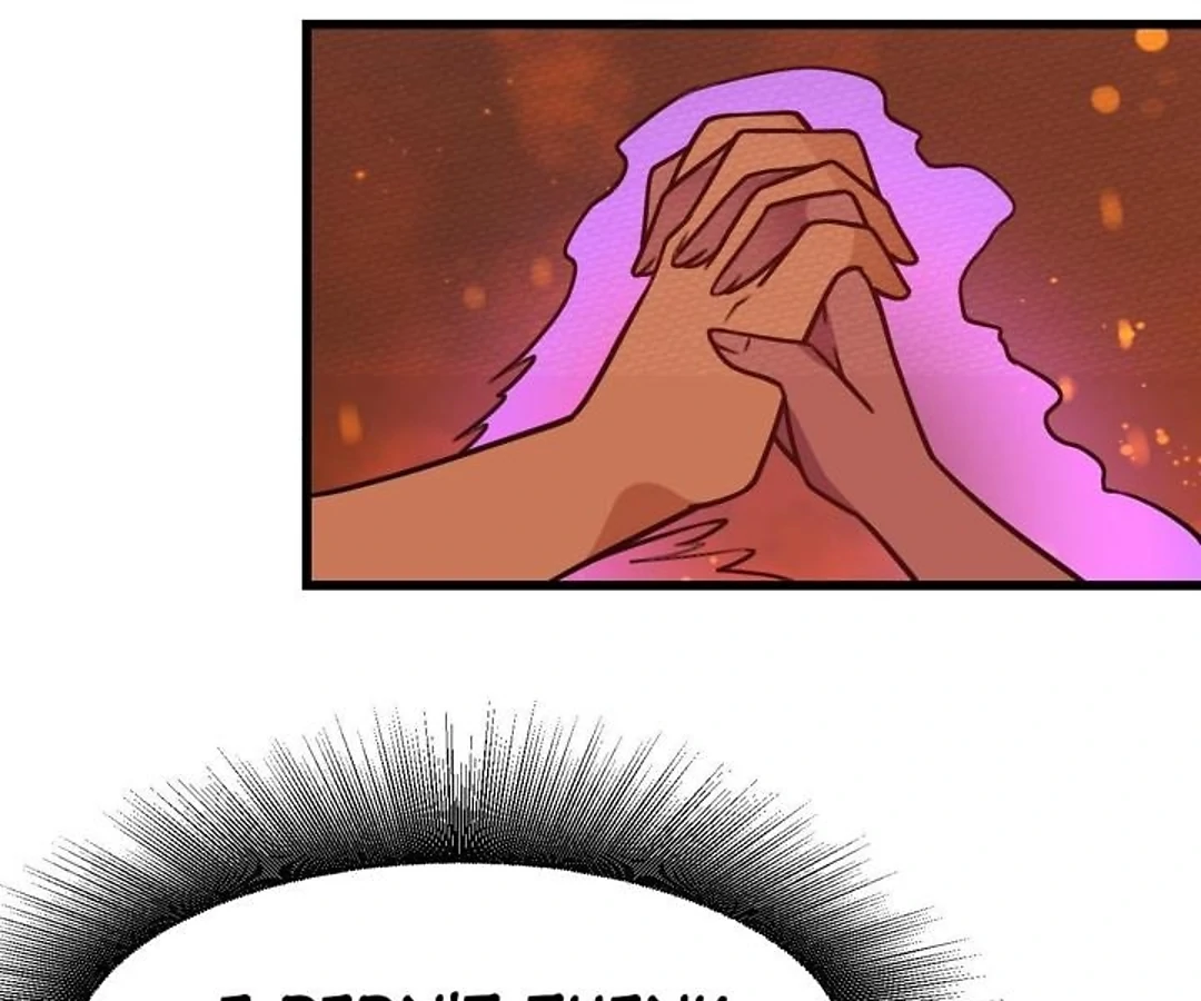 That Time I Was Summoned As A First-Level Monster Chapter 60 - page 96