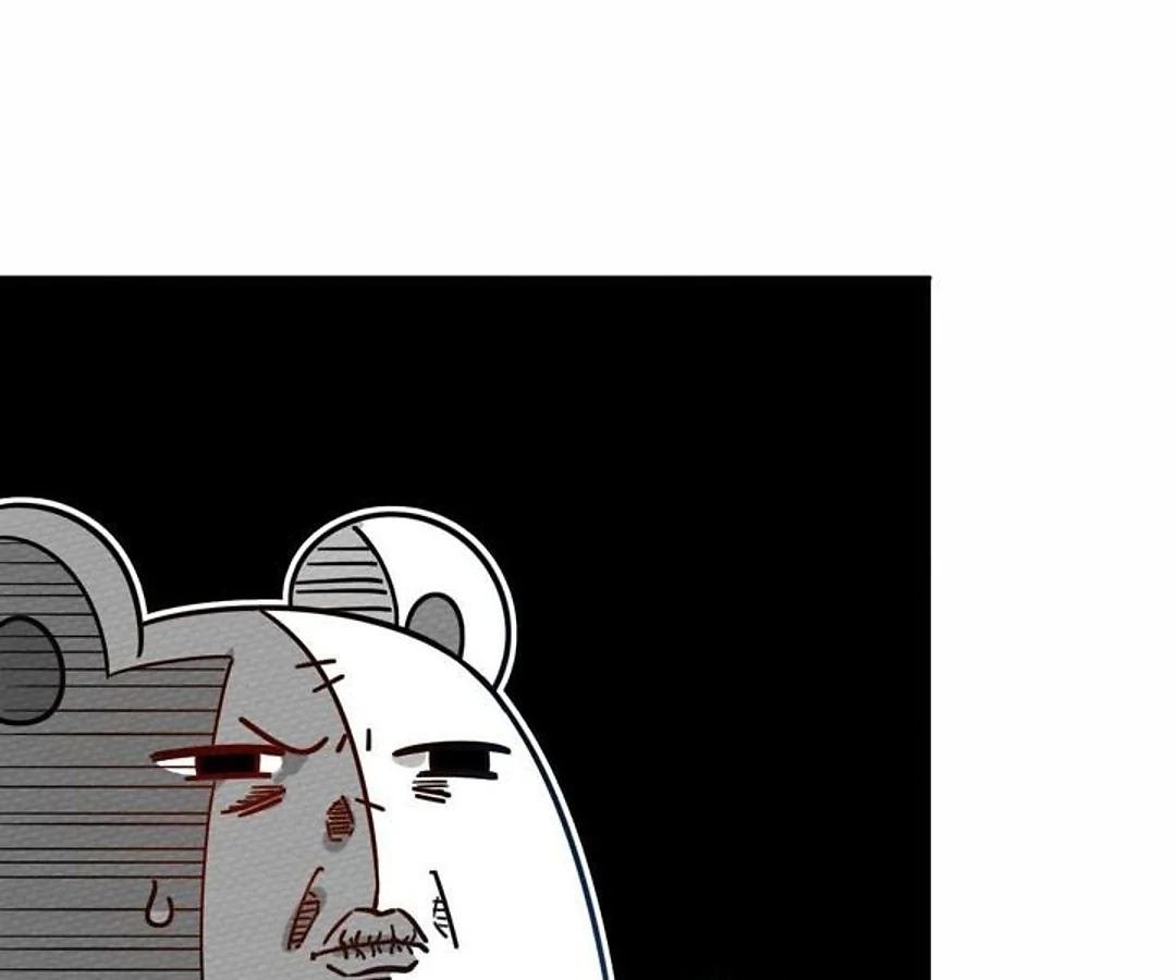 That Time I Was Summoned As A First-Level Monster Chapter 51 - page 59