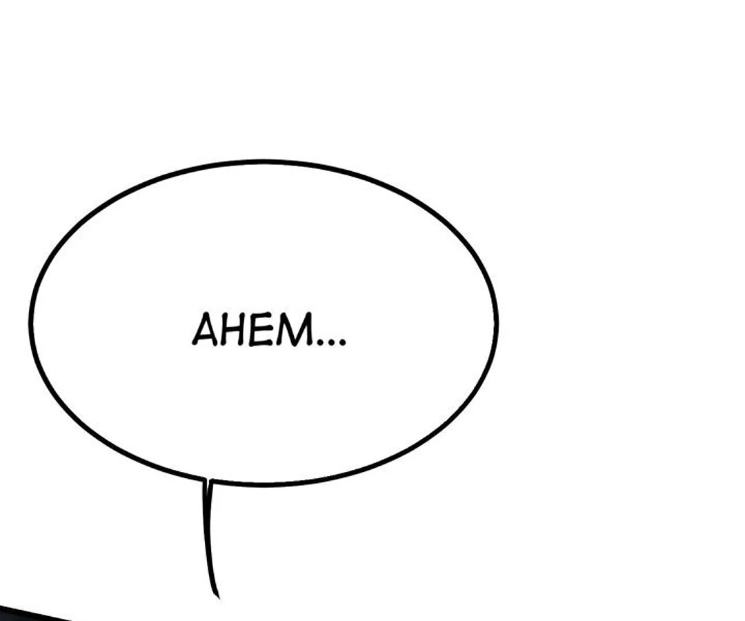 That Time I Was Summoned As A First-Level Monster Chapter 62 - page 185